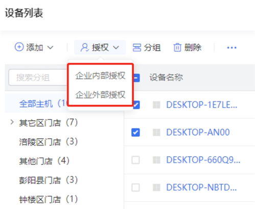 如何搭建遠程辦公管理體系 符合現(xiàn)有組織架構(gòu)很重要