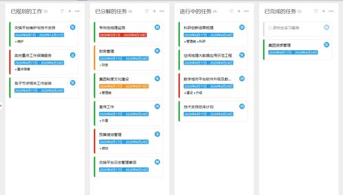 協(xié)同辦公迎來新改變,應(yīng)用市場(chǎng)的出現(xiàn)讓oa系統(tǒng)更加 便利輕盈