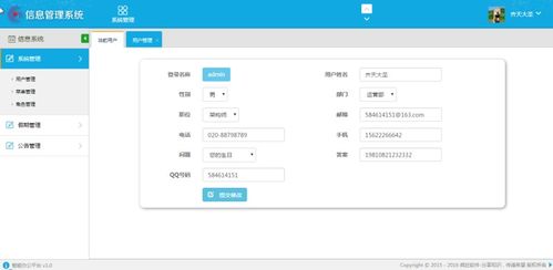 計算機項目 畢設(shè)課設(shè) 之 代碼講解教程 ppt 文檔 源碼等 springboot辦公管理系統(tǒng)員工人事系統(tǒng)