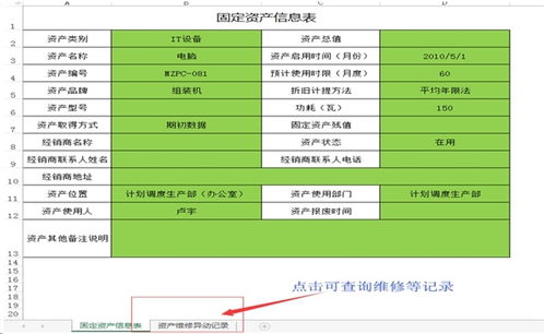 勤哲excel服務(wù)器自動生成oa辦公管理系統(tǒng)