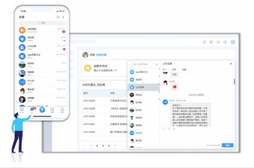 企業(yè)oa辦公系統(tǒng)帶來(lái)了什么