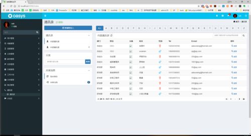 基于springboot開發(fā)的企業(yè)oa自動化辦公系統(tǒng)