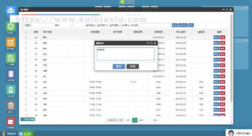 php客戶(hù)關(guān)系管理系統(tǒng)crm 辦公oa 商品進(jìn)銷(xiāo)存訂單合同庫(kù)存財(cái)務(wù)跟單管理系統(tǒng)