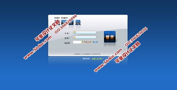 企業(yè)網(wǎng)站客戶關(guān)系管理辦公系統(tǒng)的設(shè)計(jì)和實(shí)現(xiàn) ssh,mysql 精品