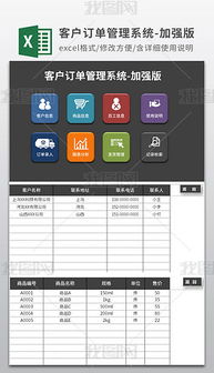 分析版圖片素材 分析版圖片素材下載 分析版背景素材 分析版模板下載 