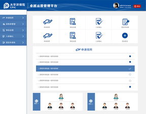web辦公管理系統(tǒng)設(shè)計(jì)