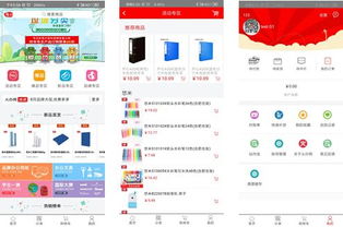 安興集團火辦網(wǎng),打造辦公用品行業(yè)s2b多供應(yīng)商供應(yīng)鏈平臺