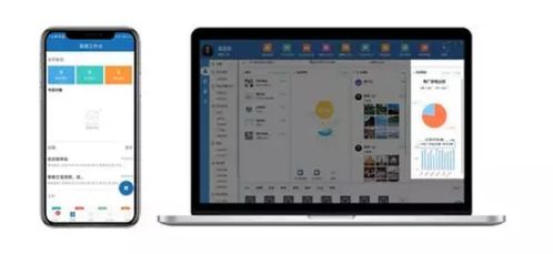 創(chuàng)新科技讓移動辦公更高效