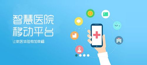 智慧醫(yī)院辦公oa管理系統(tǒng)建設(shè)方案