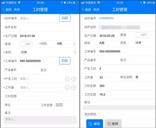 泛微在食品行業(yè)數(shù)字化辦公應(yīng)用 推動(dòng)生產(chǎn) 合同 采購(gòu) 人事高效管理