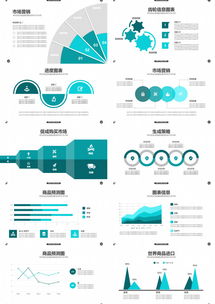 創(chuàng)意商務(wù)激勵(lì)企業(yè)公司團(tuán)隊(duì)介紹產(chǎn)品宣傳工作總結(jié)匯報(bào)商業(yè)計(jì)劃書(shū)ppt模板下載 熊貓辦公