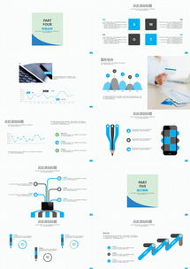 商務(wù)創(chuàng)意公司介紹商業(yè)計(jì)劃書(shū)ppt模板下載 55頁(yè) 其他熊貓辦公