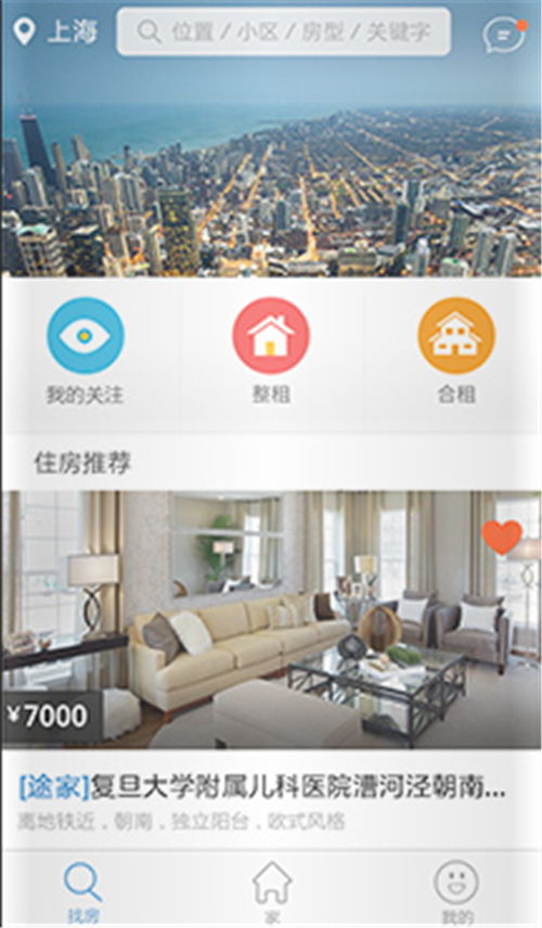 公寓管理系統(tǒng)哪家強(qiáng)